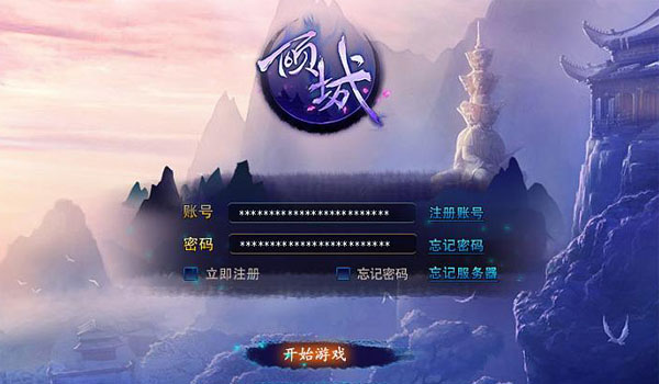 游戏产品发布上线
